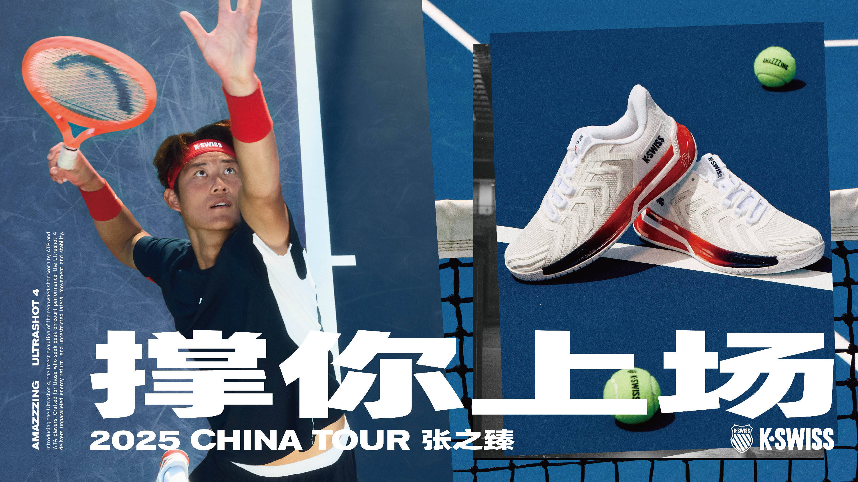 表现的游刃 表现的游刃