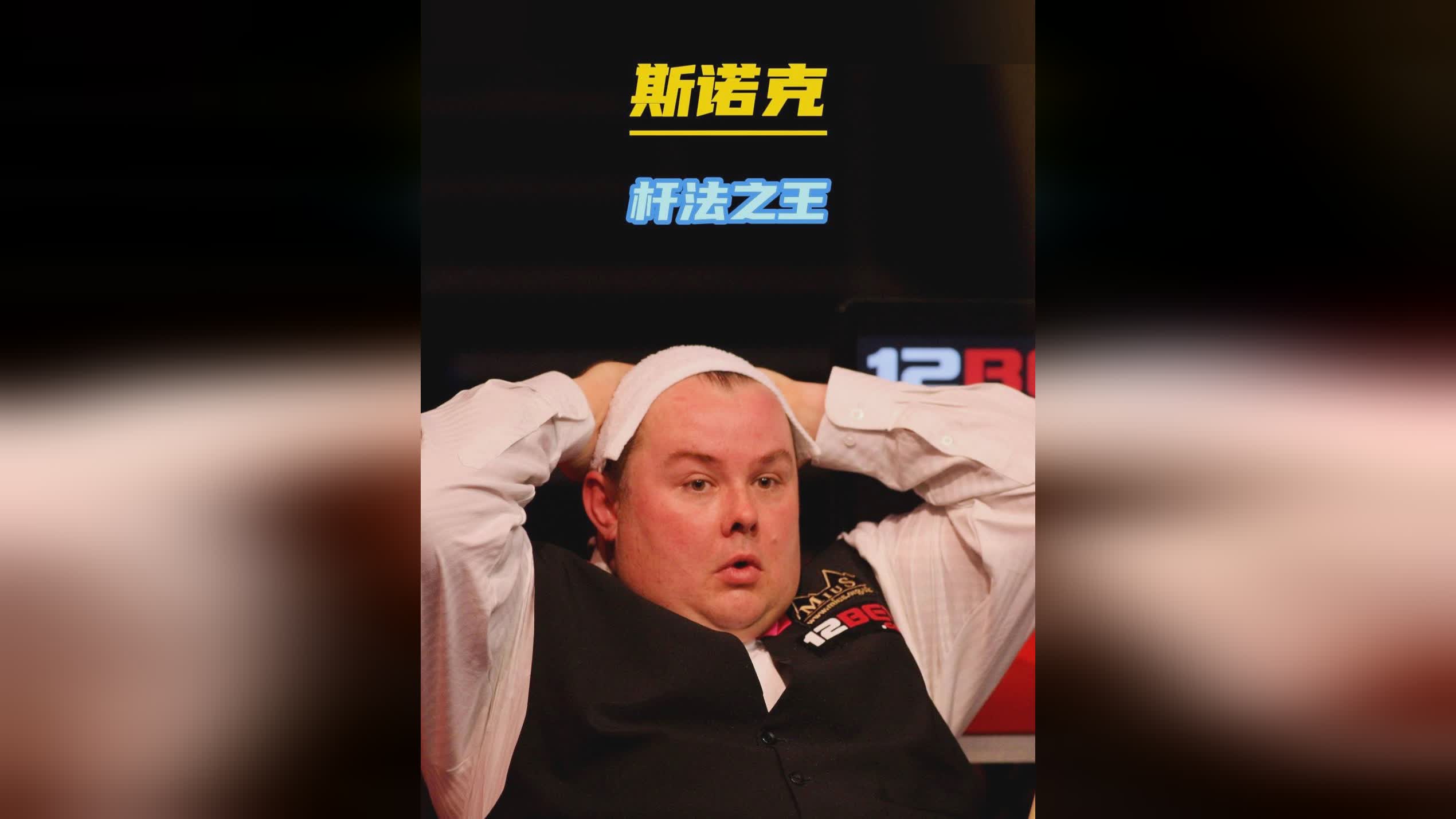 轮换球员 轮换球员