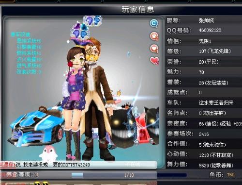 网球界注入 网球界注入